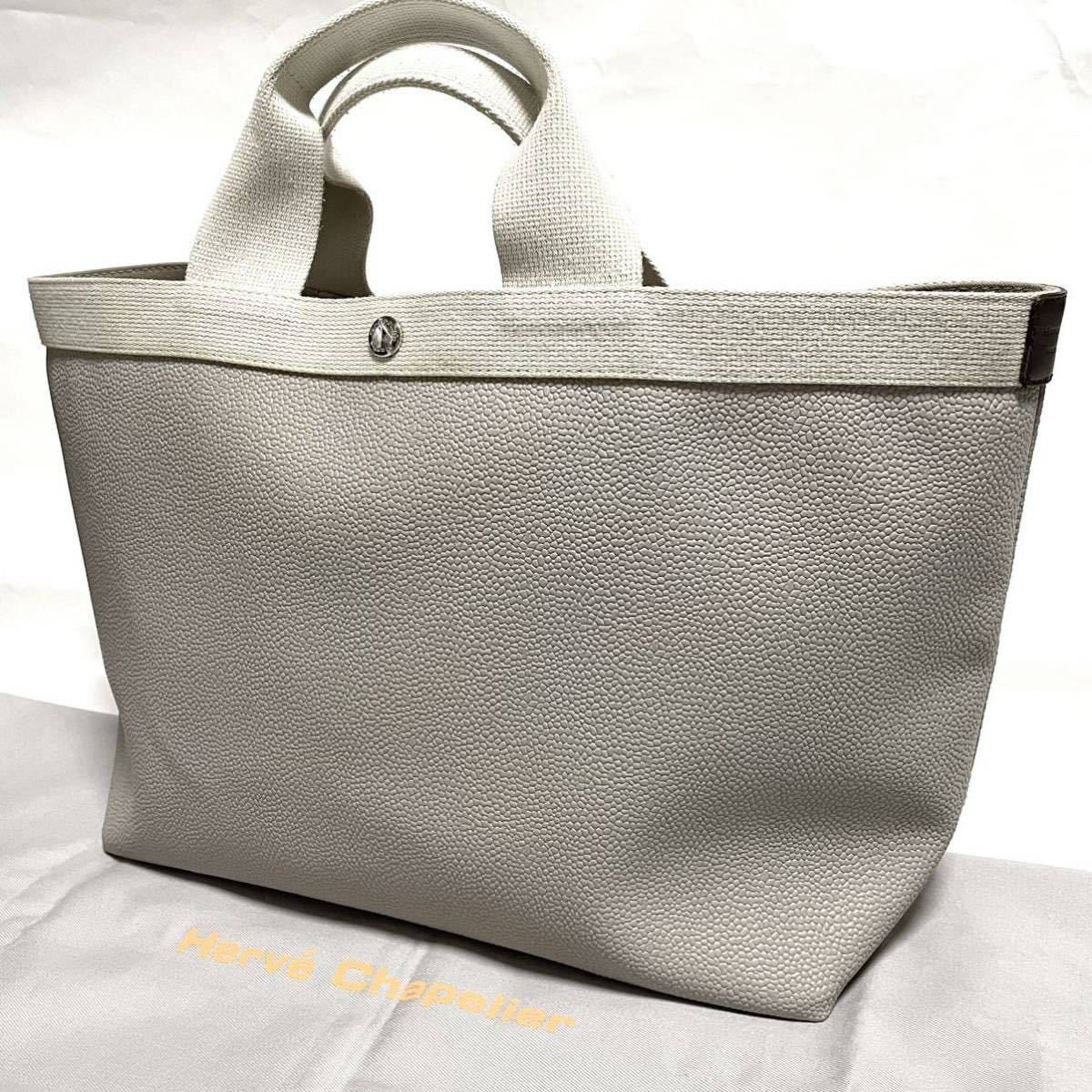 1円《美品》エルベシャプリエ Herve Chapelier 707GP 舟型トート