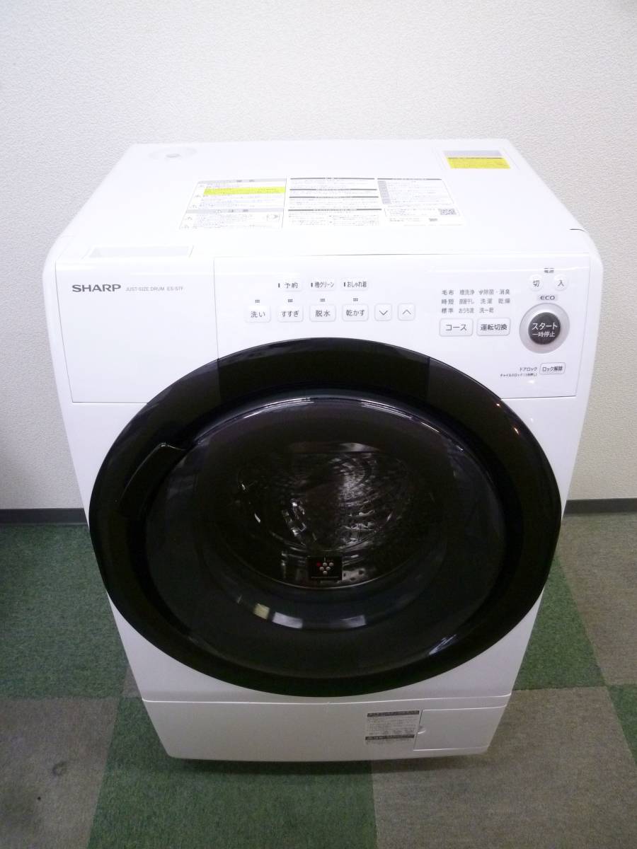 4896) SHARP シャープ ドラム式 洗濯機 乾燥 ES-S7F-WR 7.0kg 乾燥 3.5 