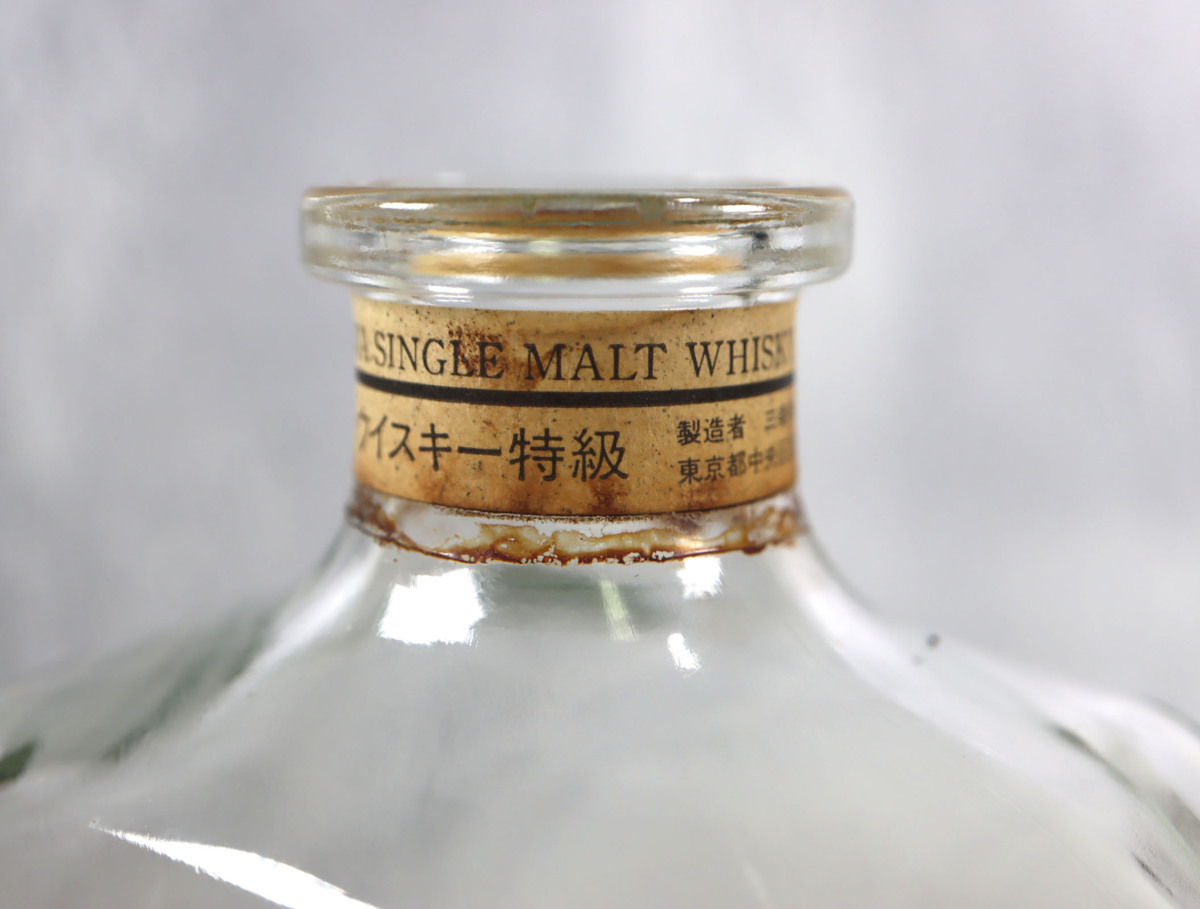 軽井沢 10年貯蔵 シングルモルト OCEAN WHISKY 三楽 公式通販 年貯蔵 