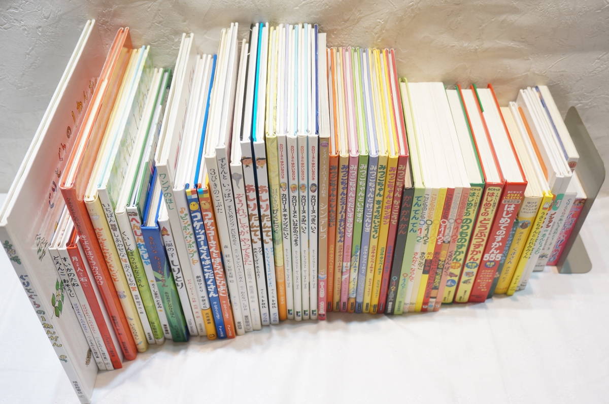 E150A】超大量！絵本 まとめて 53冊セット おしりたんてい/ぐりとぐら 