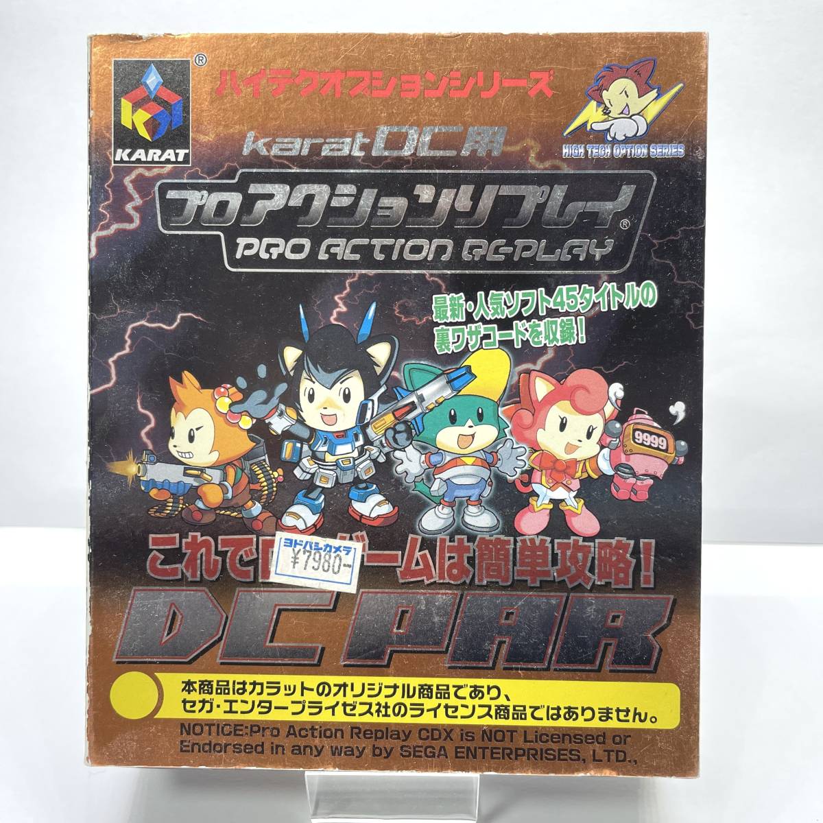 [DC] プロアクションリプレイ [ドリームキャスト専用 / PAR]