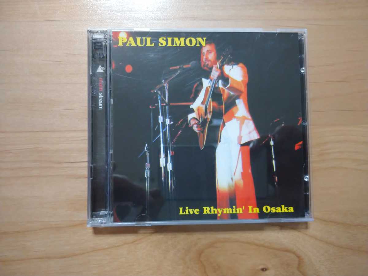 【お得，人気】 ポール サイモン Paul Simon LIVE RHYMIN in osaka 1974 2CD 品 CD店購入品(Simon and Garfunkel)｜売買されたオークション情報、yahooの商品情報をアーカイブ公開 - オークファン S