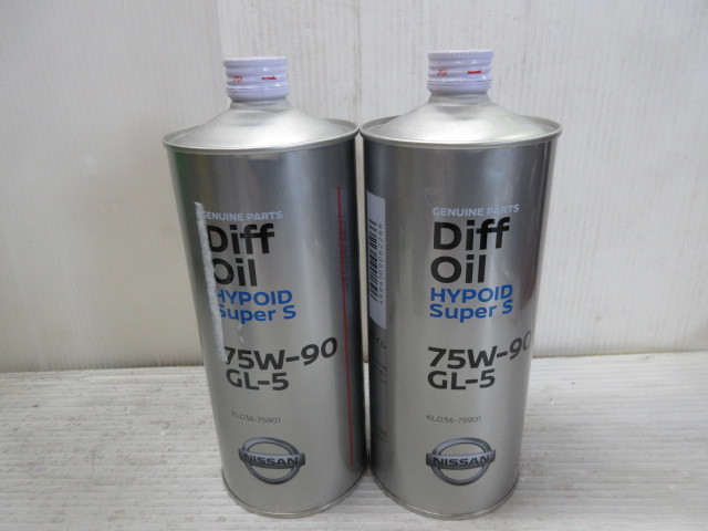  ２本セット 日産 純正 デフオイル ハイポイドスーパーＳ ７５Ｗ－９０ ＧＬ－５ １Ｌ KLD36-75901 ギヤオイル ニッサン(ミッションオイル、ギアオイル)｜売買されたオークション情報、yahooの商 ミッションオイル、ギアオイル