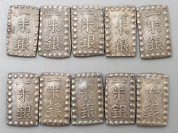 嘉永一朱銀 嘉永一朱銀はいくらの価値がある？種類や偽物の見分け方