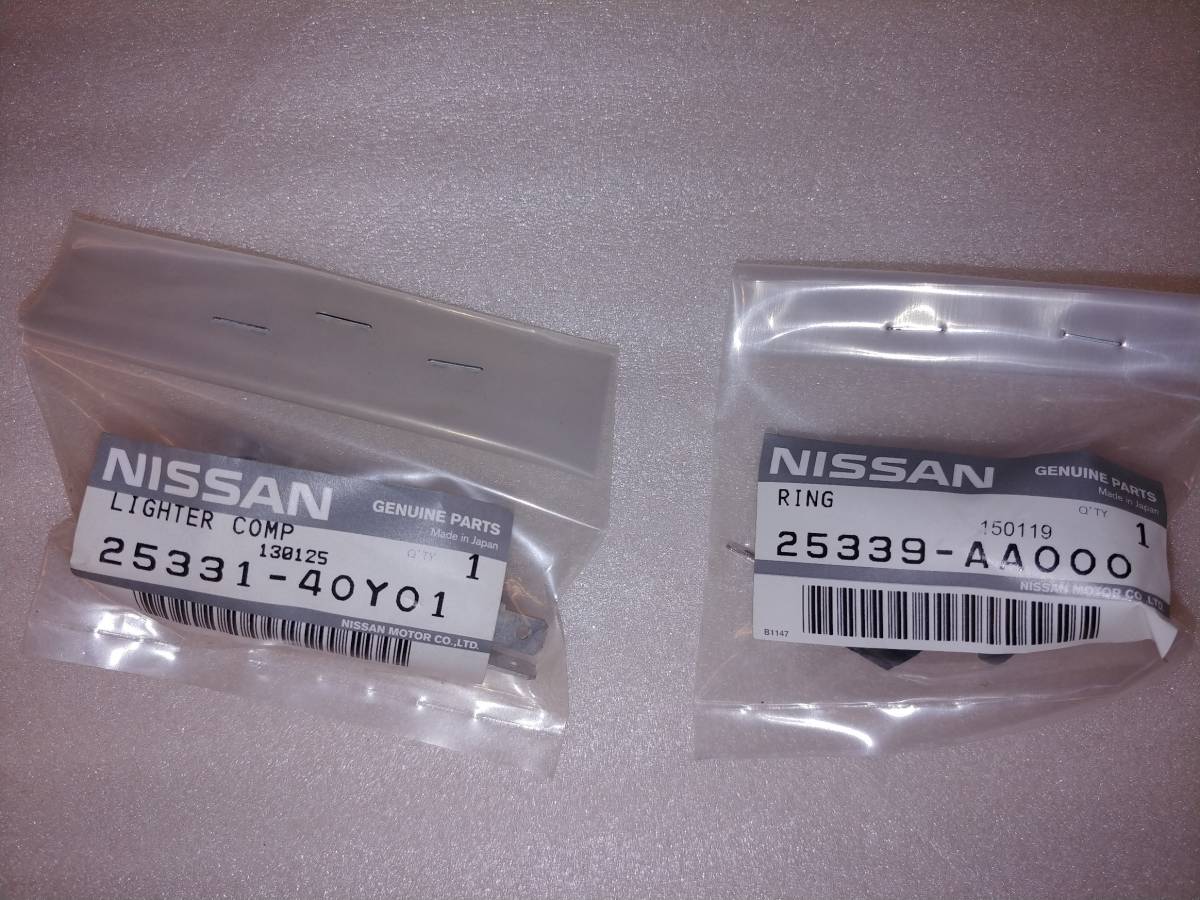 日産 純正品 R32 スカイライン GT-R BNR32 シガーライターソケット 