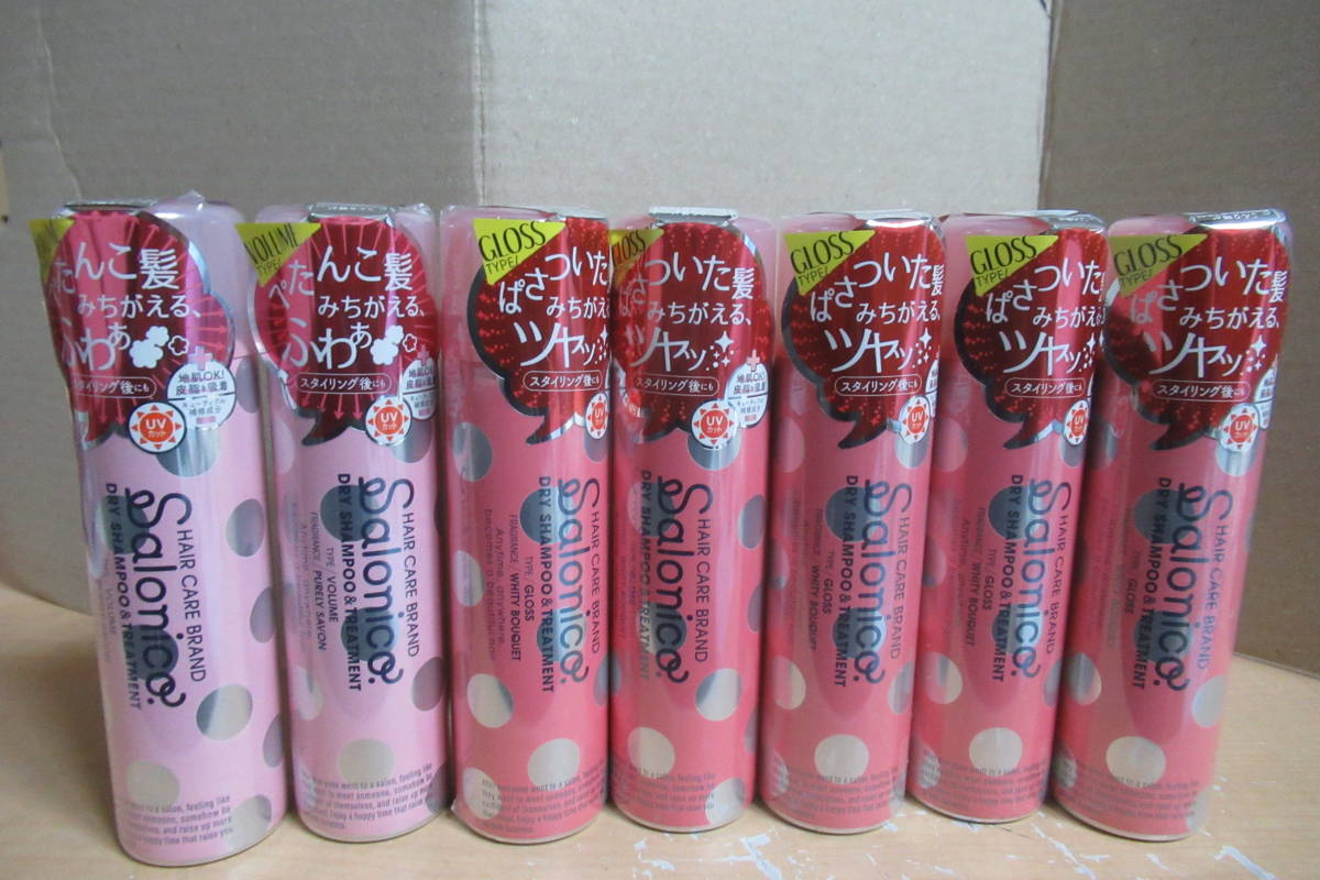 美品 未開封品 60ｇ×7本セット ヘアスプレー ヘアミスト Salonico サロニコ ヘアトリートメントスプレー ボリューム グロス UV