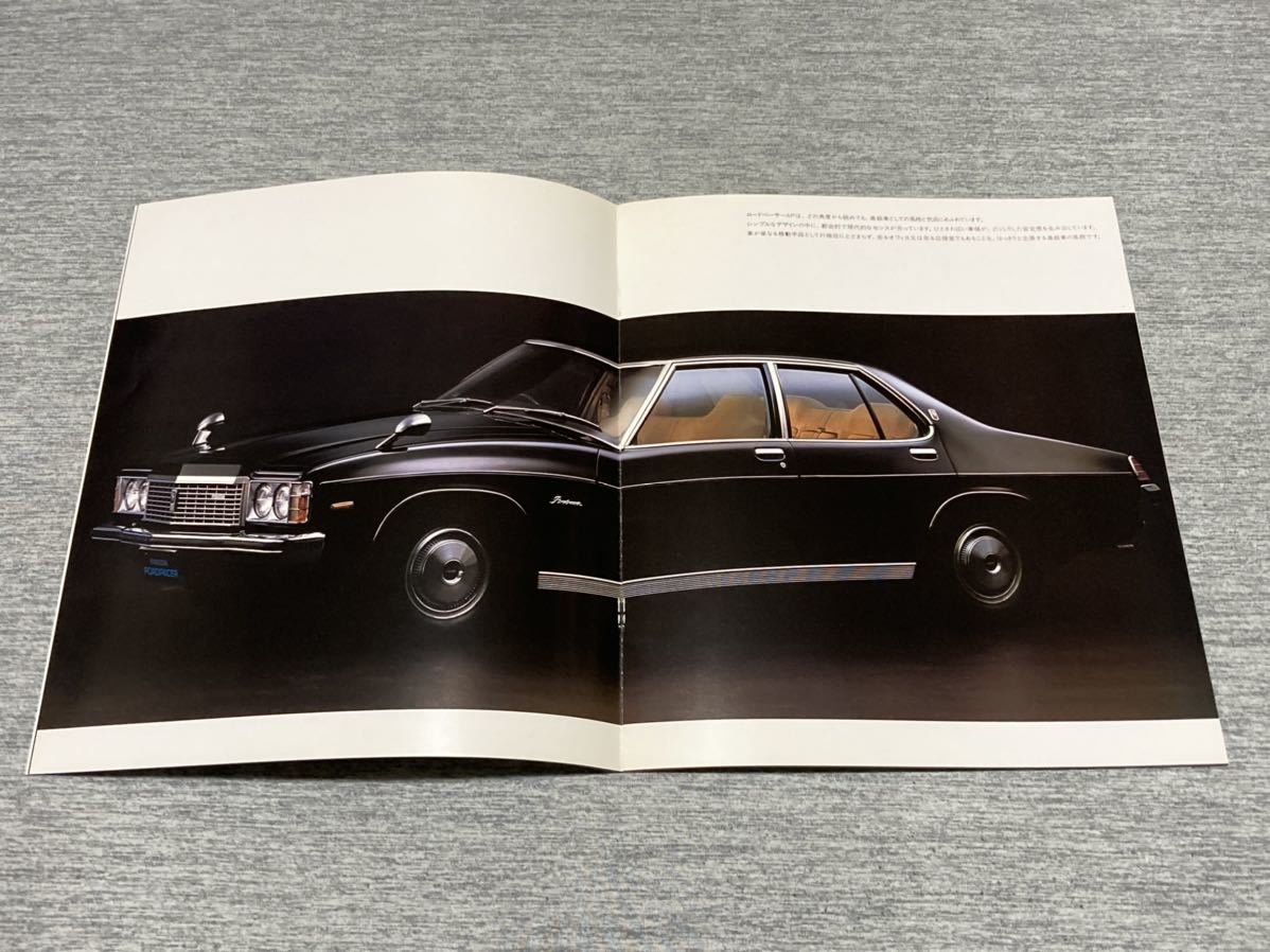 旧車カタログ 昭和50年 マツダロードペーサーap Ra13s系 マツダ 売買されたオークション情報 Yahooの商品情報をアーカイブ公開 オークファン Aucfan Com 旧車カタログ 昭和50年 マツダロードペーサーap Ra13s系 マツダ 売買されたオークション情報 Yahooの商品情報をアーカイブ公開 オークファン Aucfan Com