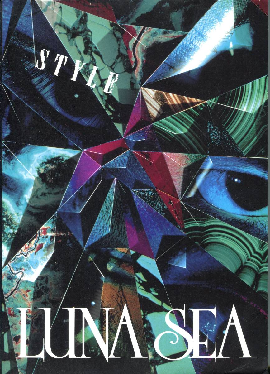 ルナシー バンドスコア LUNA - SEA 楽譜 SEA／PERIOD STYLE 初版 公式