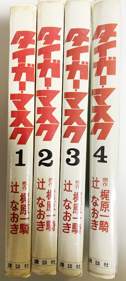 ぼくらマガジン 1970年 39号 Yahoo!オークション - ぼくら