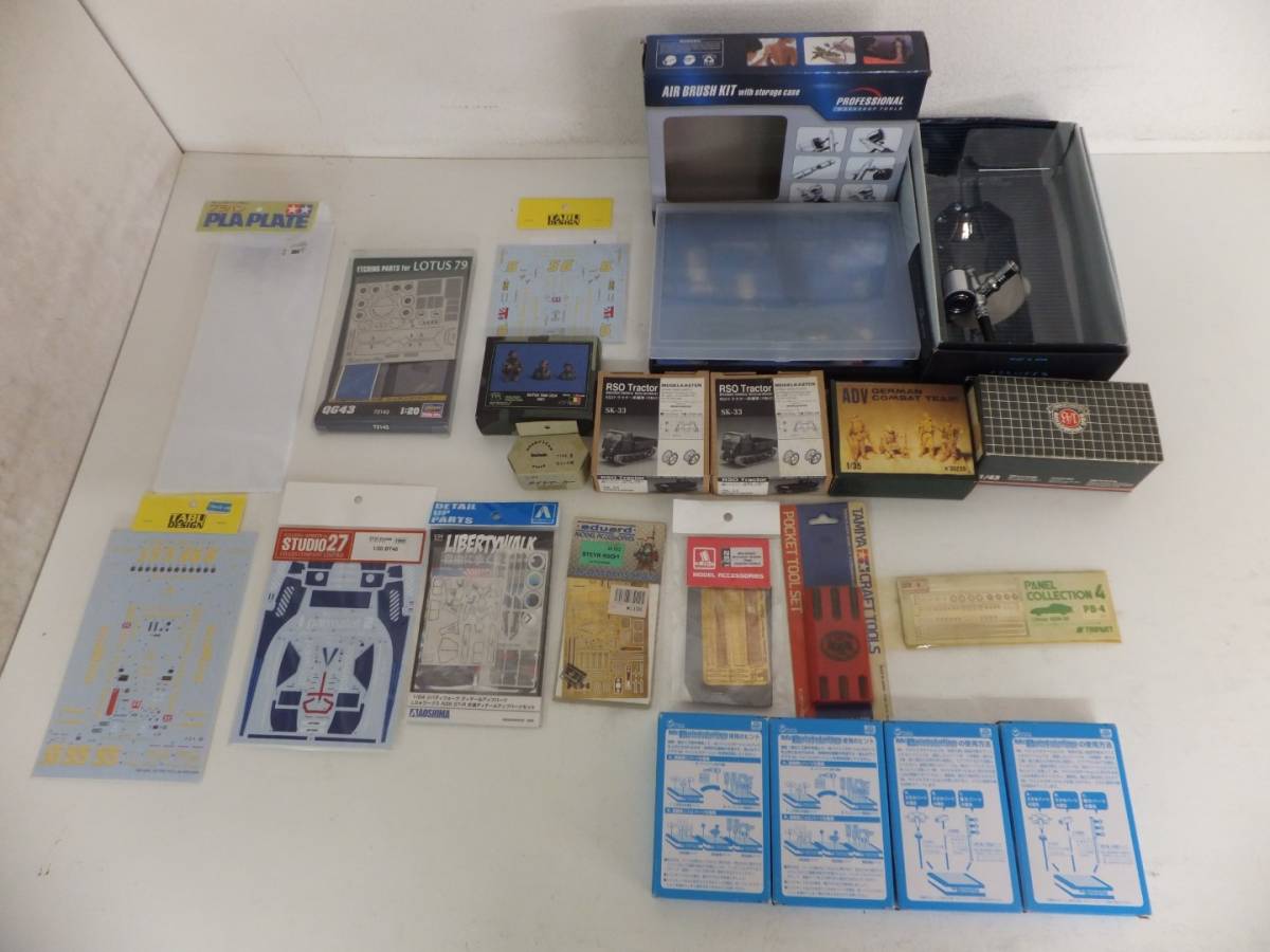 静 塗装用品 プラモデルその他まとめ 10点以上 ホビー エアブラシ デカール プラモデル プラバン その他 動作未確認 ジャンク S 8137 塗装用品 売買されたオークション情報 Yahooの商品情報をアーカイブ公開 オークファン Aucfan Com