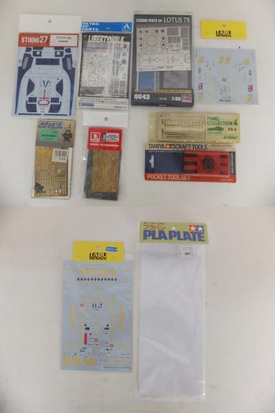 静 塗装用品 プラモデルその他まとめ 10点以上 ホビー エアブラシ デカール プラモデル プラバン その他 動作未確認 ジャンク S 8137 塗装用品 売買されたオークション情報 Yahooの商品情報をアーカイブ公開 オークファン Aucfan Com