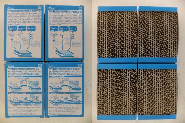 静 塗装用品 プラモデルその他まとめ 10点以上 ホビー エアブラシ デカール プラモデル プラバン その他 動作未確認 ジャンク S 8137 塗装用品 売買されたオークション情報 Yahooの商品情報をアーカイブ公開 オークファン Aucfan Com