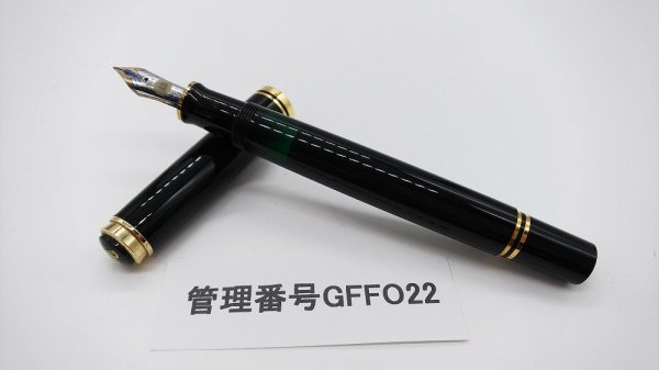 GFFO22 万年筆 PELIKANペリカン ペン先 14C585(ペリカン)｜売買された