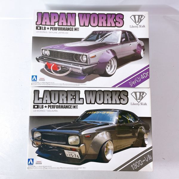 送L】1円～ 未組立 アオシマ 1/24 リバティーウォーク ジャパン 4Dr