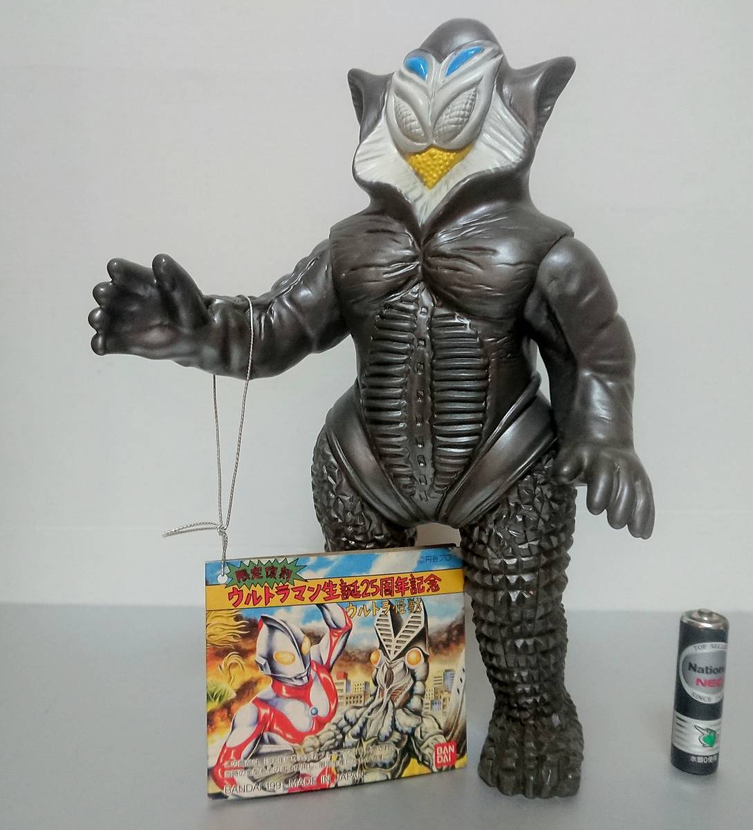 タグ付き◇ ブルマァク メフィラス星人 怪獣 ソフビ 検索 マルサン B