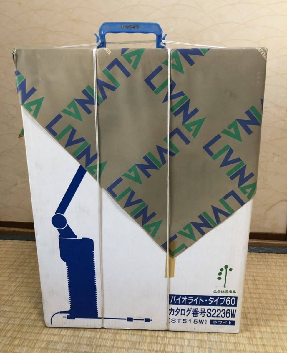 未開封保管品　yamagiwa ヤマギワ bio-liteTYPE60 バイオライト タイプ60 品番ST515W 林原生化学研究所 卓上ライト デスクランプ ホワイト