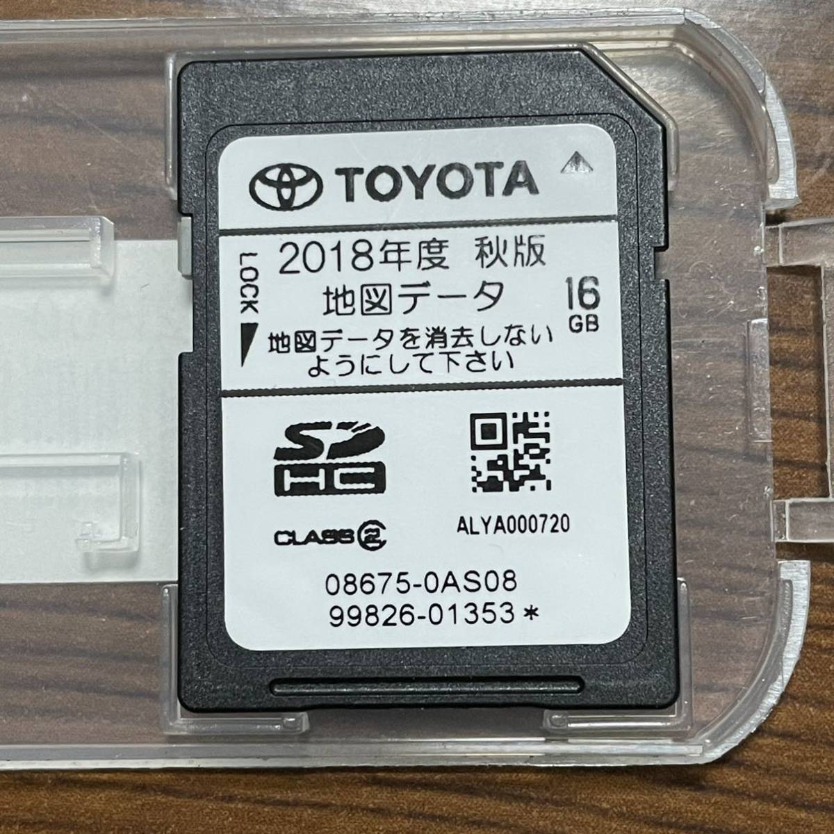 2020年12月MOD更新済 トヨタ純正 地図データ SDカード NSZT-W61G NSCT
