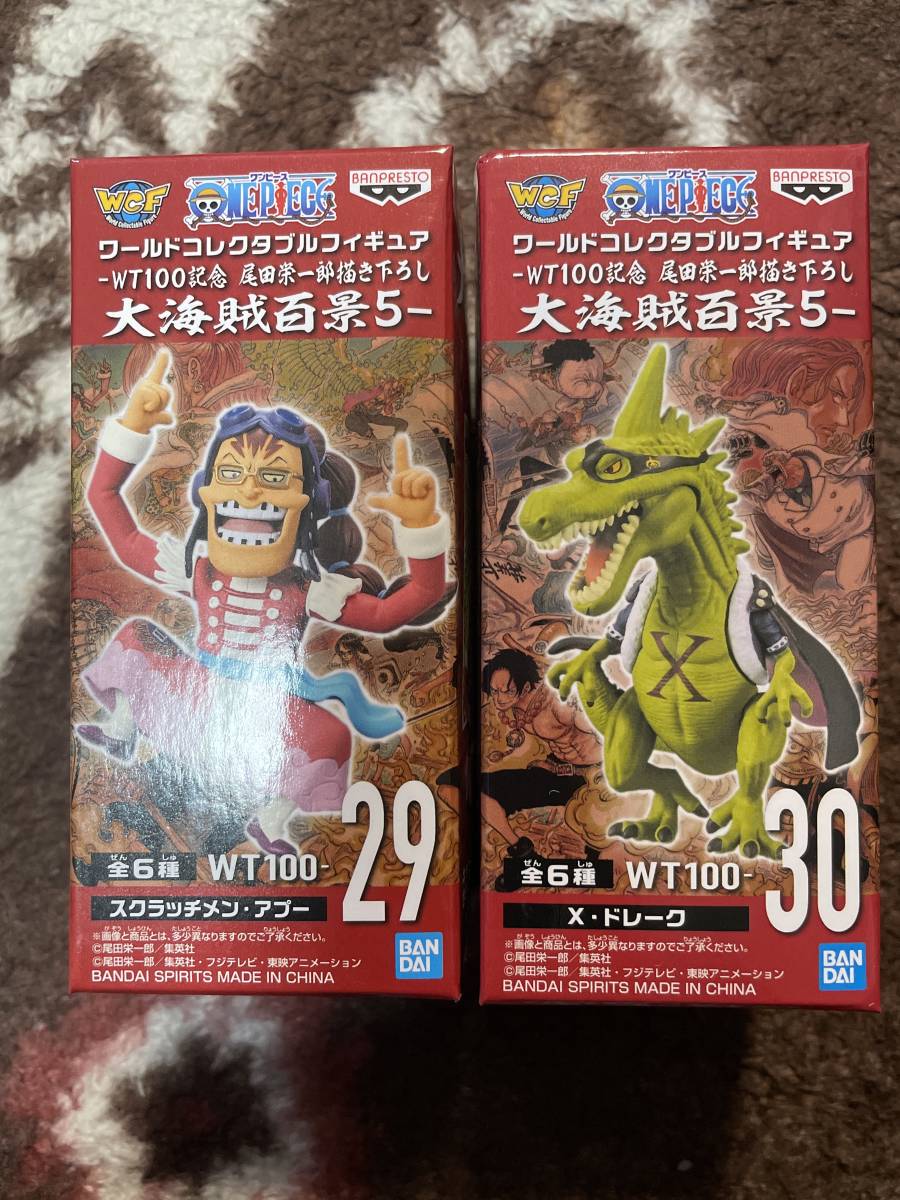 ワンピース ワールド コレクタブル フィギュア Wt100記念 尾田栄一郎描き下ろし 大海賊百景5 スクラッチメン アプー X ドレーク その他 売買されたオークション情報 Yahooの商品情報をアーカイブ公開 オークファン Aucfan Com
