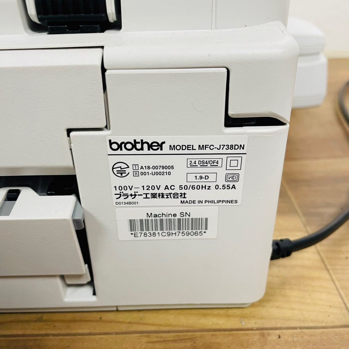 ブラザー FAX-360DL 子機付き 正常作動 整備/清掃/消毒済み ブラザー