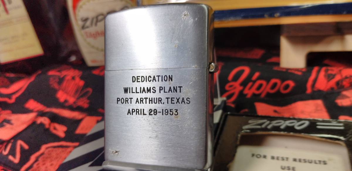 ジッポ コレクション整理 第279弾 1949年頃のPat.2032695ZIPPO