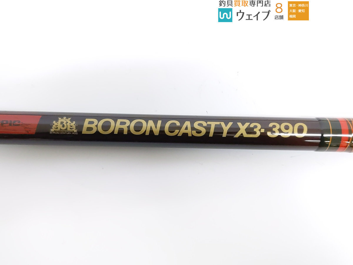オリムピック ボロン キャスティ X3 390
