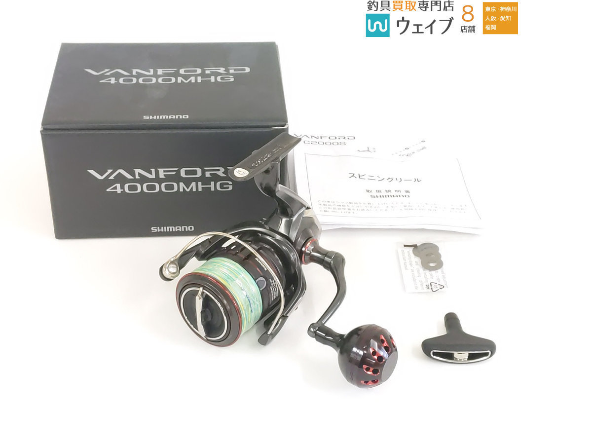 シマノ ヴァンフォード 4000MHG (リール) 価格比較 - 価格.com シマノ