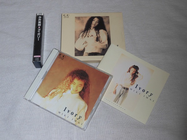 箱帯CD☆今井美樹「アイボリー」スリップケース、カレンダー付写真集