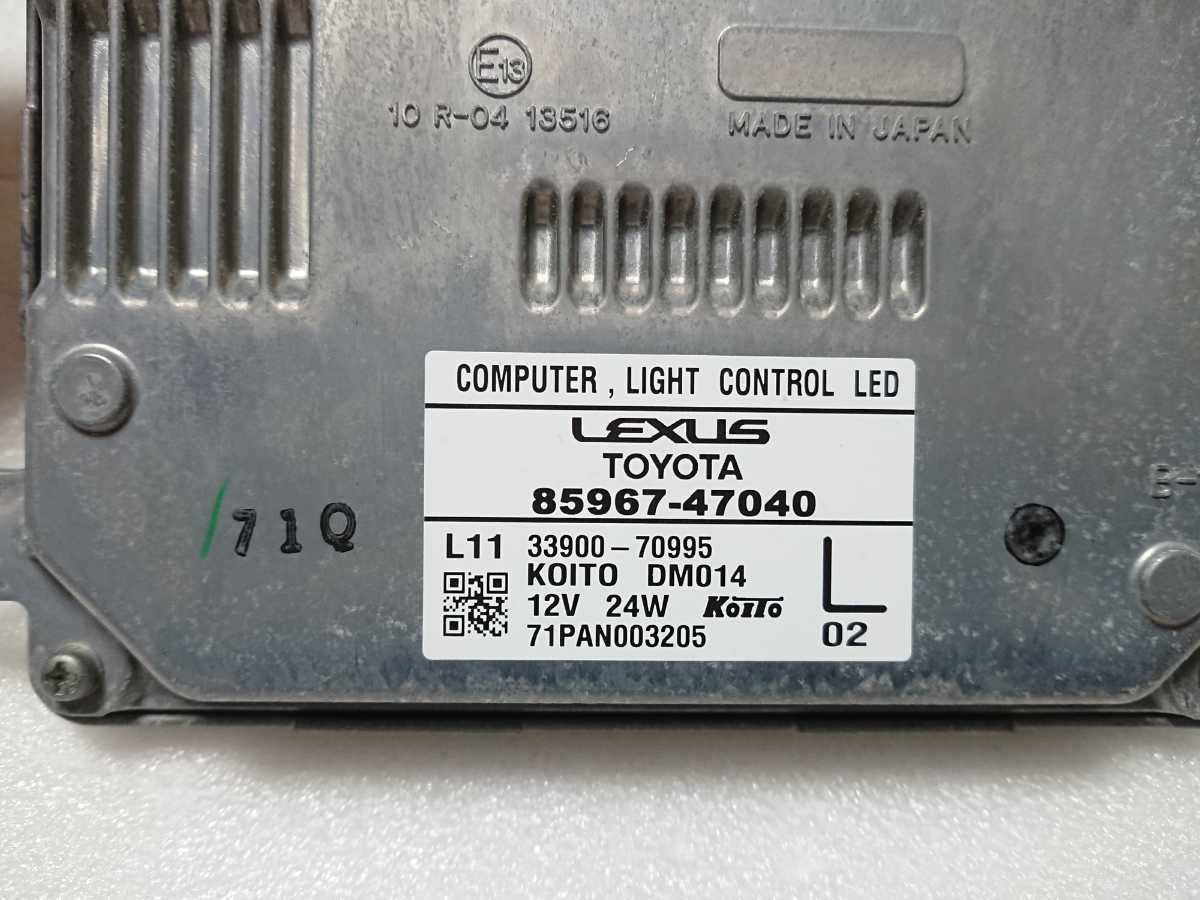 プリウスPHV ZW52 ベッドライト ヘッドランプ LEDコンピューター左側 