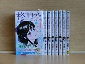 西森博之のヤフオク の相場 価格を見る ヤフオク の西森博之のオークション売買情報は59件が掲載されています