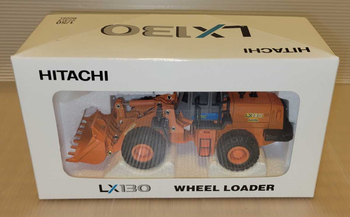 1/50 LX130 HITACHI 日立 ホイールローダー ミニカー 模型 (建設車両 