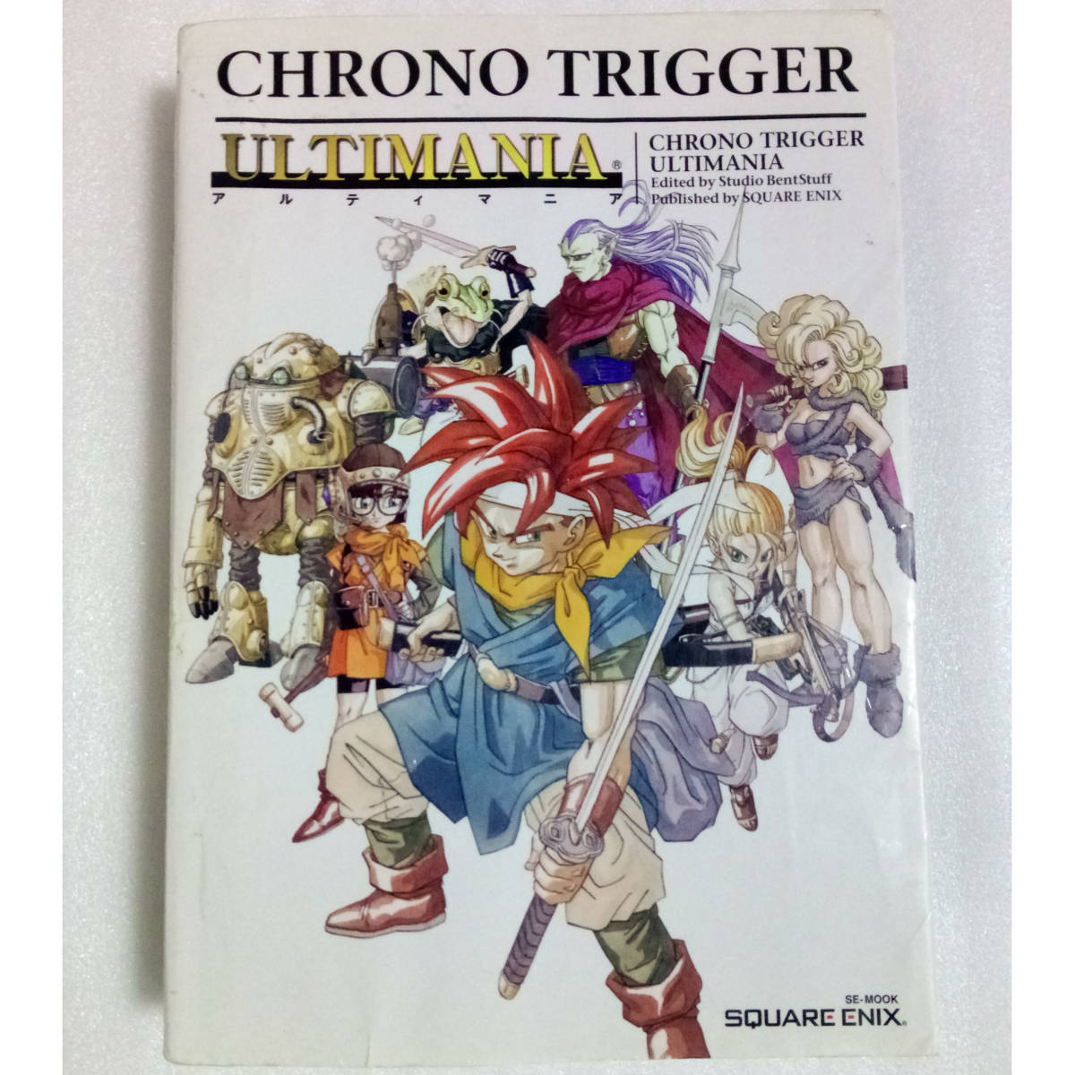 クロノトリガー アルティマニア /CHRONO TRIGGER ULTIMANIA 