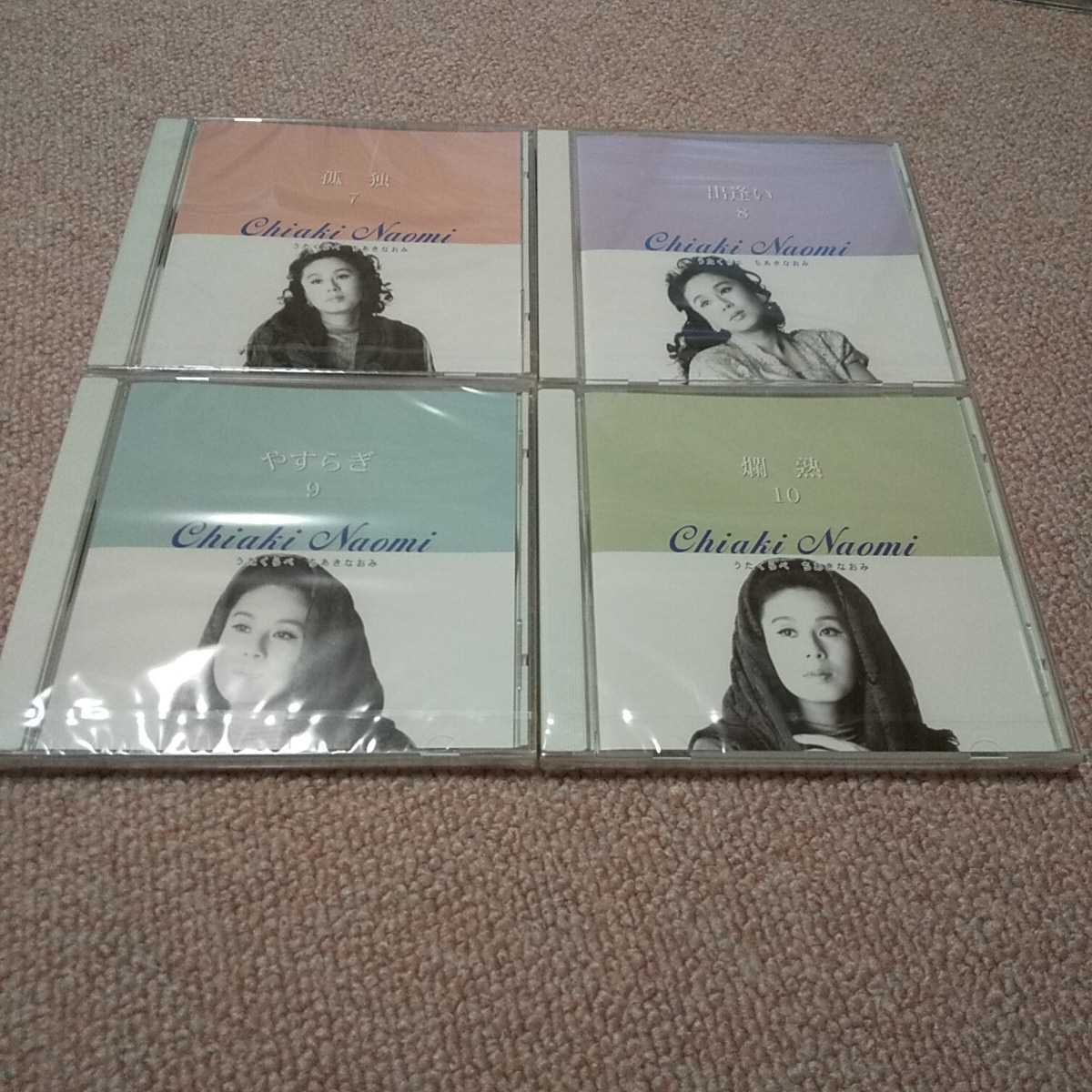 未開封品 うたくらべ ちあきなおみ CD BOX 10枚組 ちあきなおみ うた