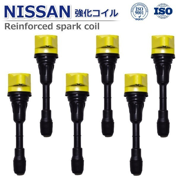 【新作登場，人気】 馬力UP 日産 スカイライン NV36 PV36 V36 V37 HV37 HNV37 中期以降 強化イグニッションコイル 22448-JA10C(日産用)｜売買されたオークション情報、yahooの商品情報をアーカイブ公開 - オークファン 日産用