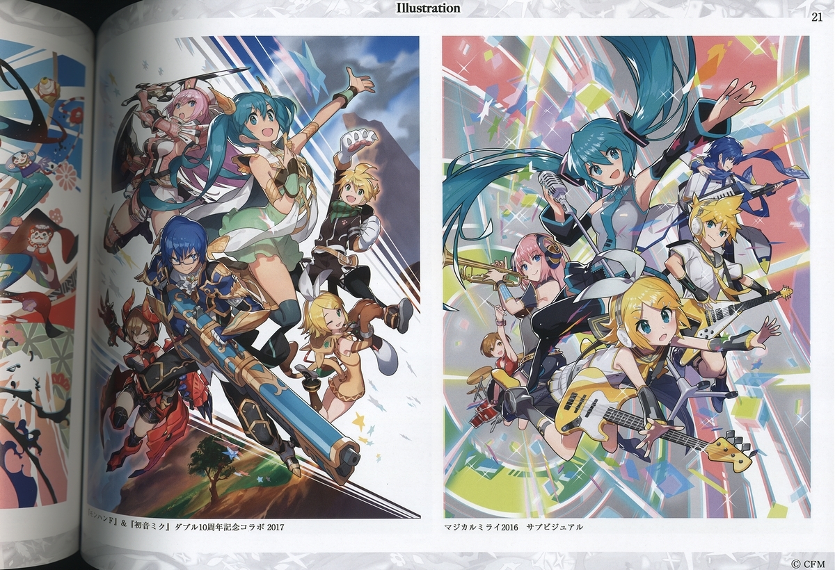 パレット団/さいとうなおき NAOKICHI WORKS #カラーイラスト本 ラスト