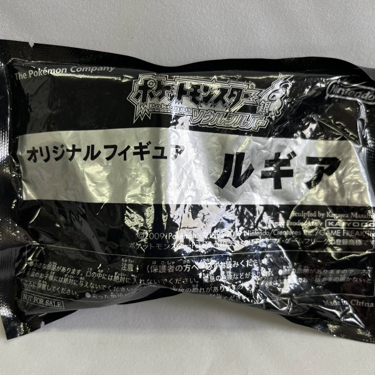 ください ポケットモンスター 特典 オリジナルフィギュア ルギア 付き Buy王店 ソウルシルバー となってお Chicken Tj