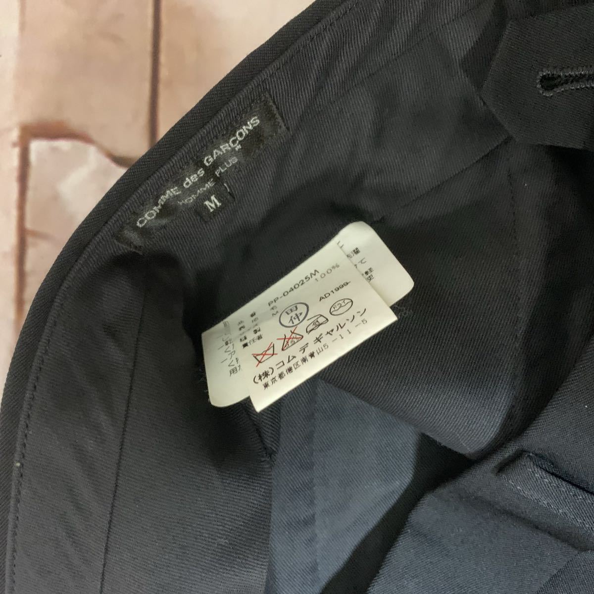 極美品 99AW comme des garcons homme plus コムデギャルソン 