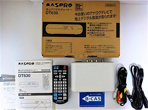 マスプロ 地上デジタルチューナー DT630(中古品) DT630 地上デジタル