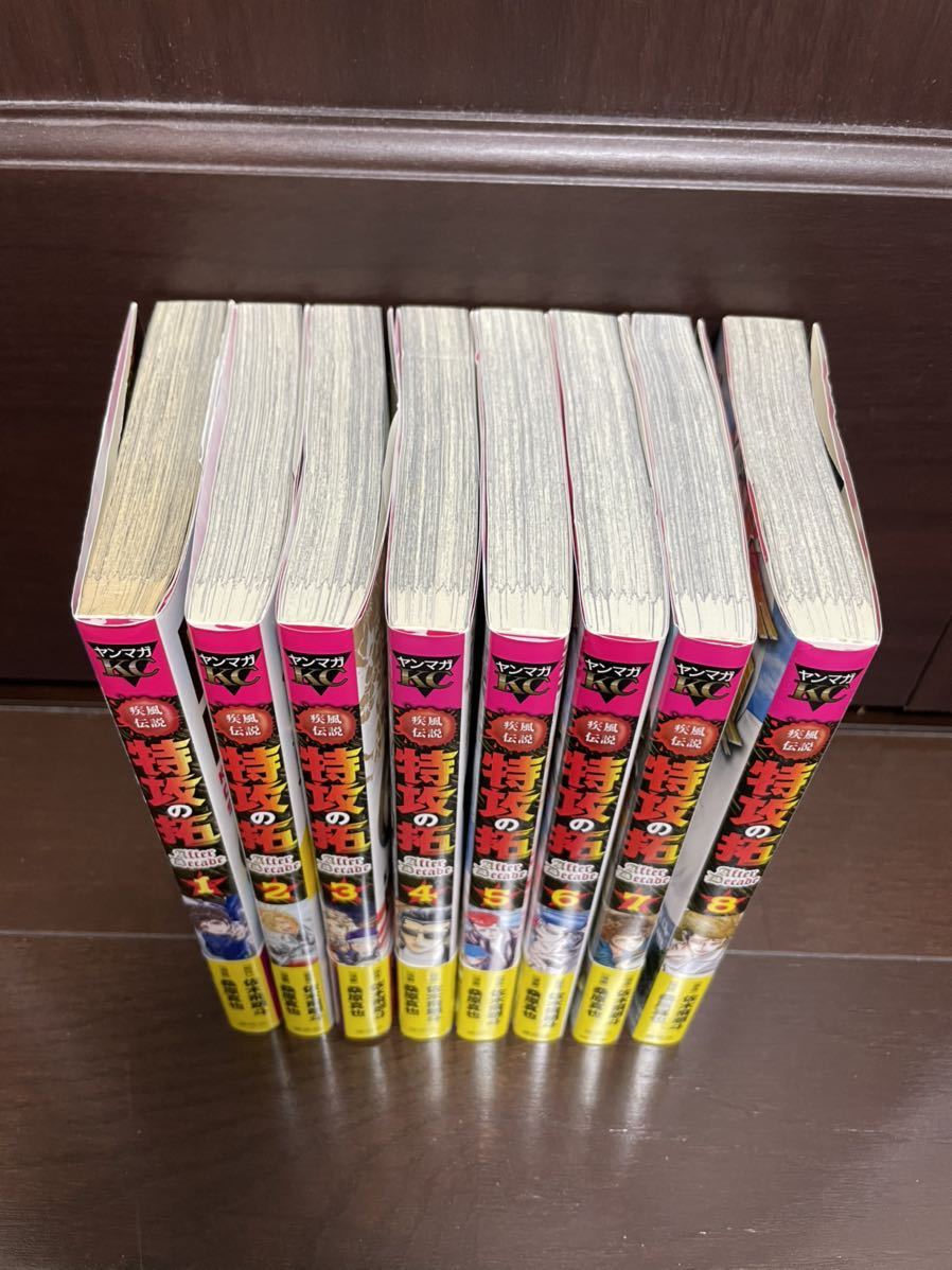 疾風伝説 特攻の拓 After Decade 1 8巻 全巻第一刷 初版 桑原真也 武丸 鰐淵 全巻セット 売買されたオークション情報 Yahooの商品情報をアーカイブ公開 オークファン Aucfan Com