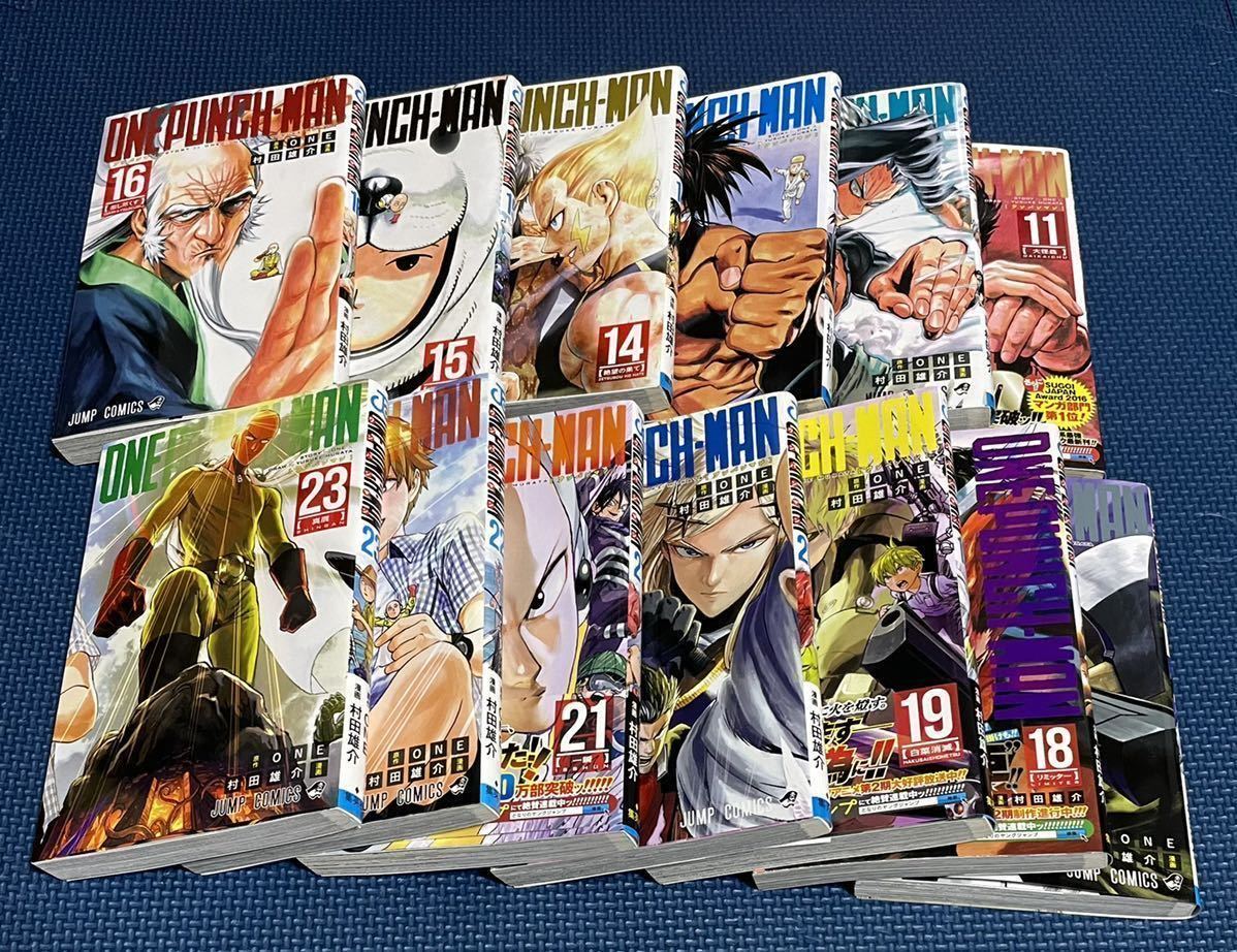 ワンパンマン 1 23巻セット 少年 売買されたオークション情報 Yahooの商品情報をアーカイブ公開 オークファン Aucfan Com