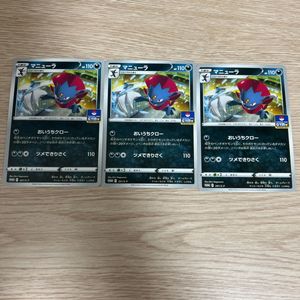 ポケモンカード マニューラのヤフオク の相場 価格を見る ヤフオク のポケモンカード マニューラのオークション売買情報は29件が掲載されています