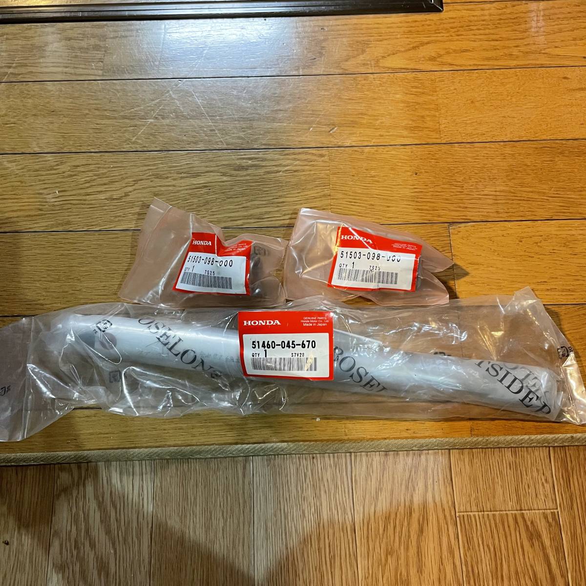 ホンダ モンキー Z50A・Z50Z 4Lモンキーのフォークパイプガイド 