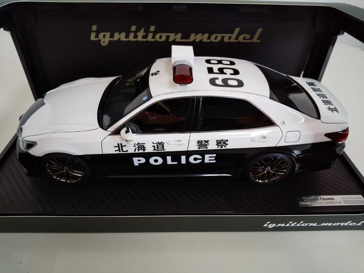 1/18 イグニッションモデル IG2192 Toyota Crown トヨタ クラウン 