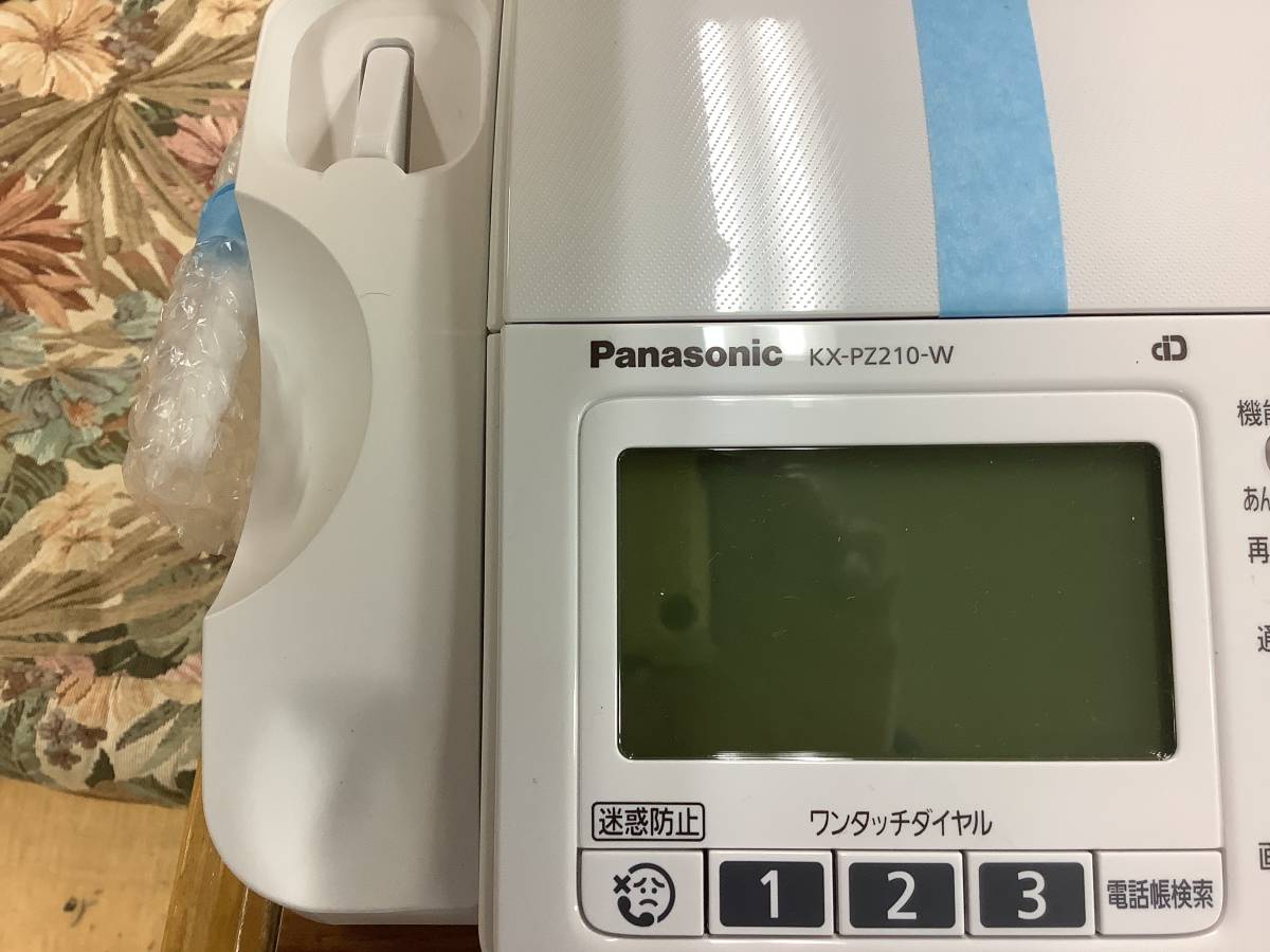 新品・未使用品】Panasonic KX-PZ210DL-W FAX付き電話機 子機1台付き 
