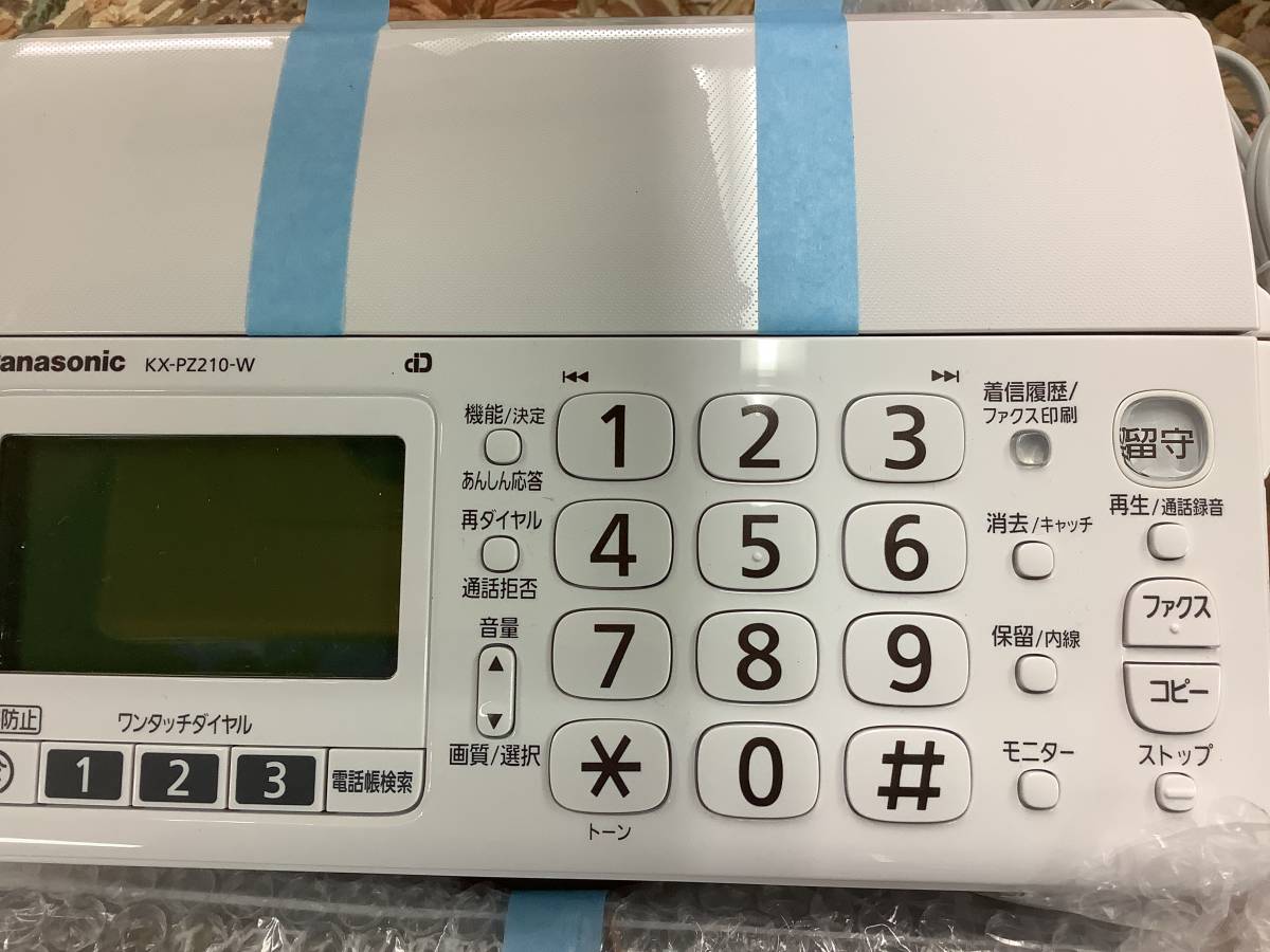 新品・未使用品】Panasonic KX-PZ210DL-W FAX付き電話機 子機1台付き 