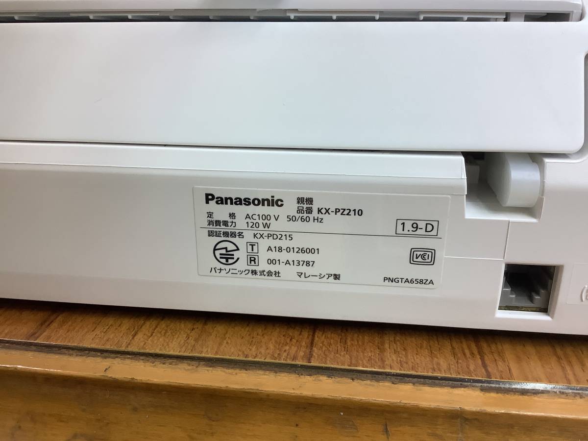 Panasonic KX-PZ210DL-W 未使用品