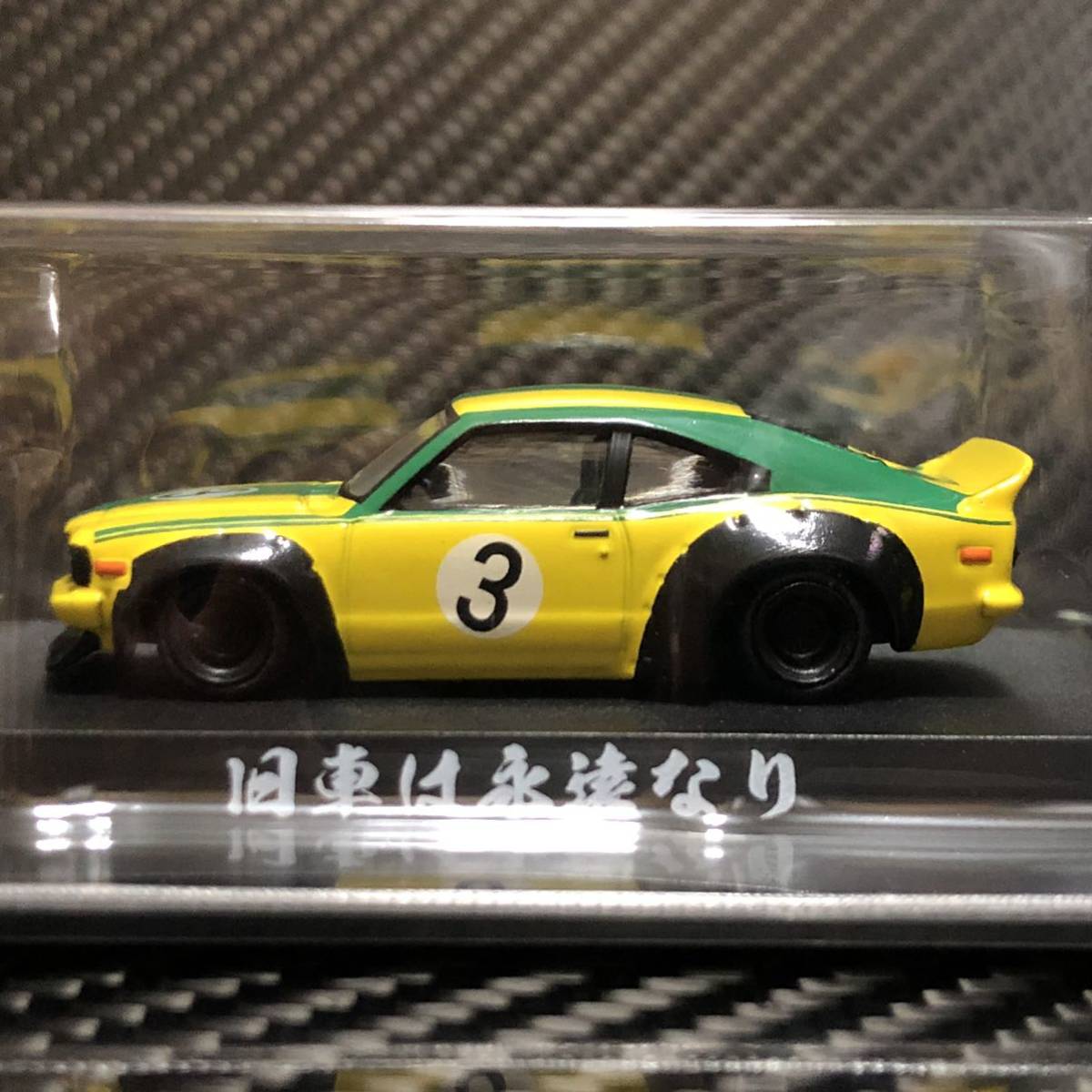 希少 LBストア限定バージョン 1/64 グラチャンコレクション 第10弾 LB