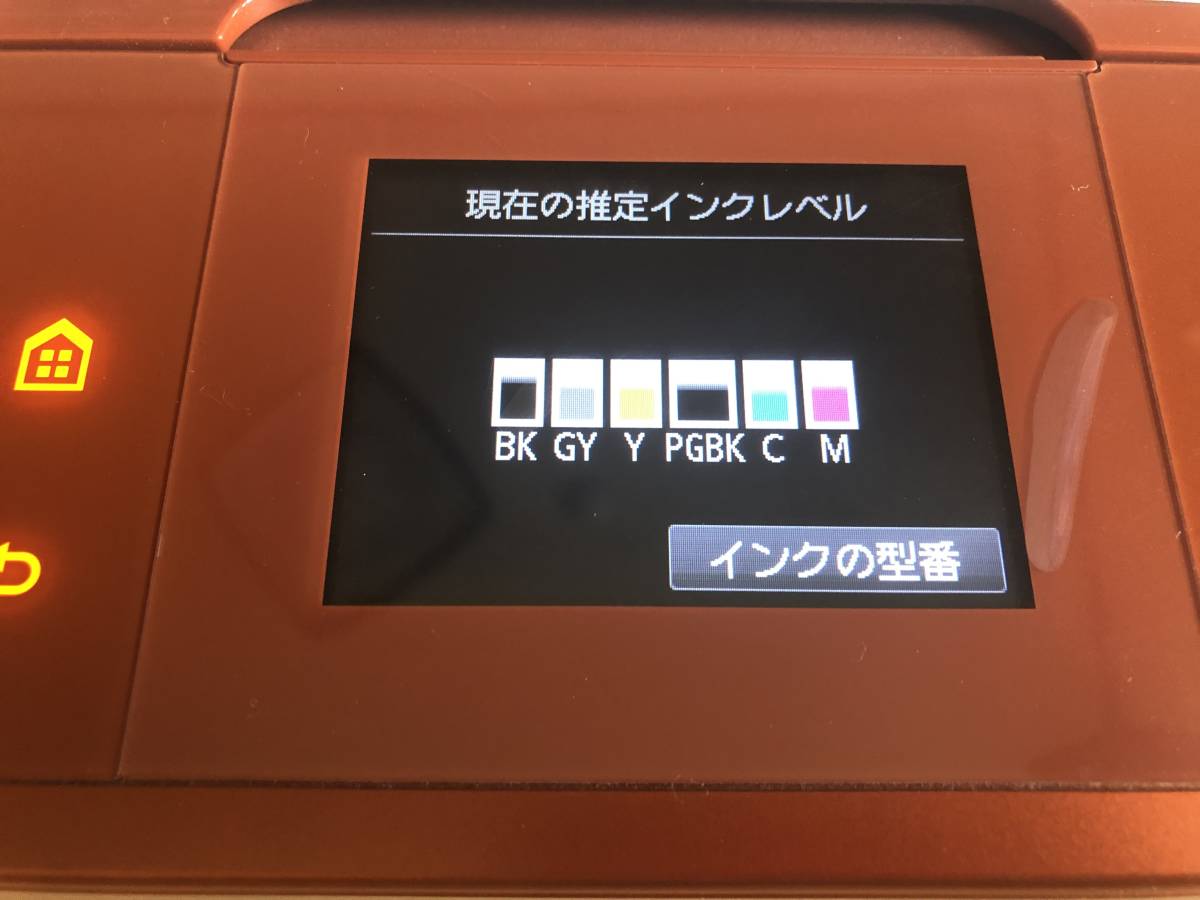 【動作OK】美品！！　Canon　キャノン　プリンタ　MG7530　オレンジ CANON PIXUS MG7530 [オレンジ] 価格比較 - 価格.com