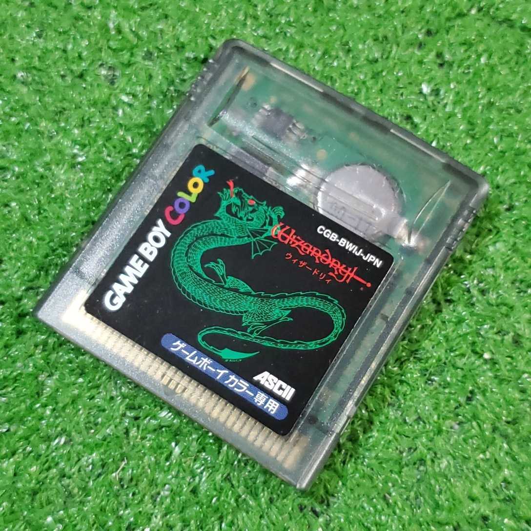 GBC ゲームボーイカラー カセット ソフト wizardry ウィザードリィ 