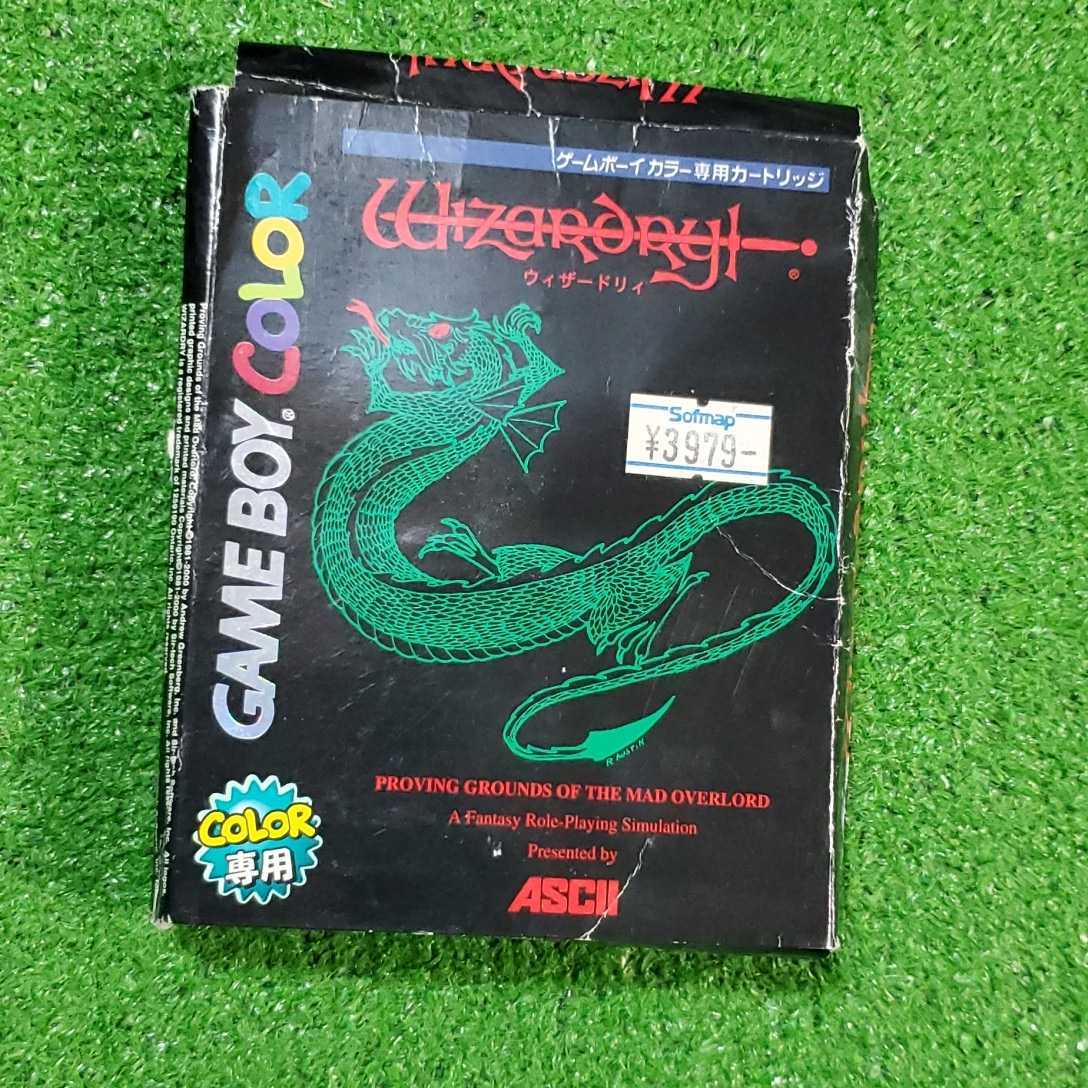 GBC ゲームボーイカラー カセット ソフト wizardry ウィザードリィ 