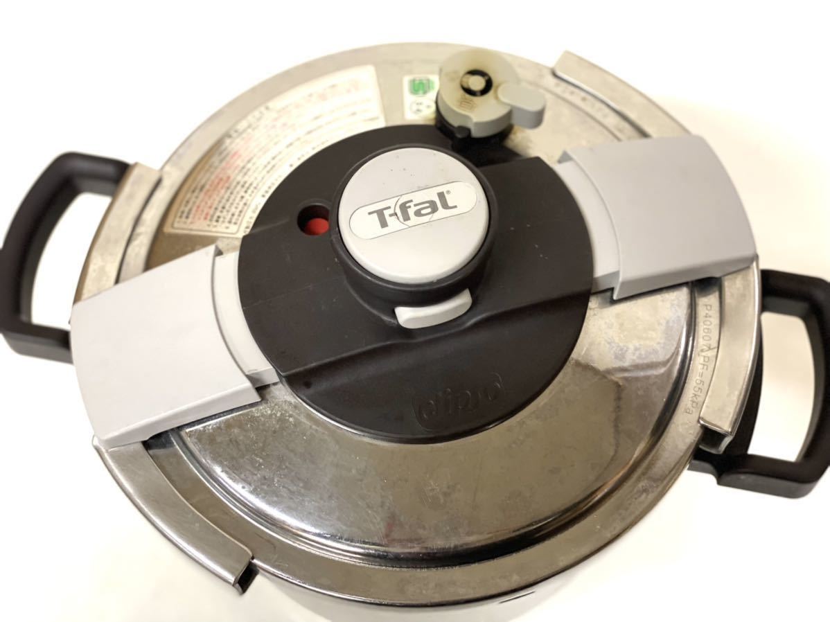 T-fal ティファール 圧力鍋 クリプソ clipso 圧力なべ 鍋 ワンタッチ